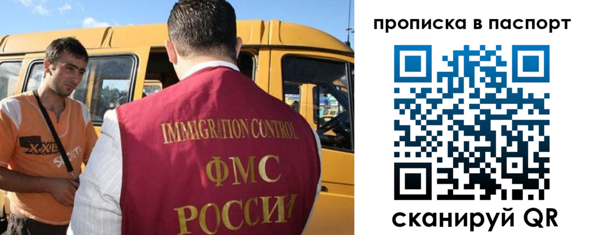 форма 3 в Ленске
