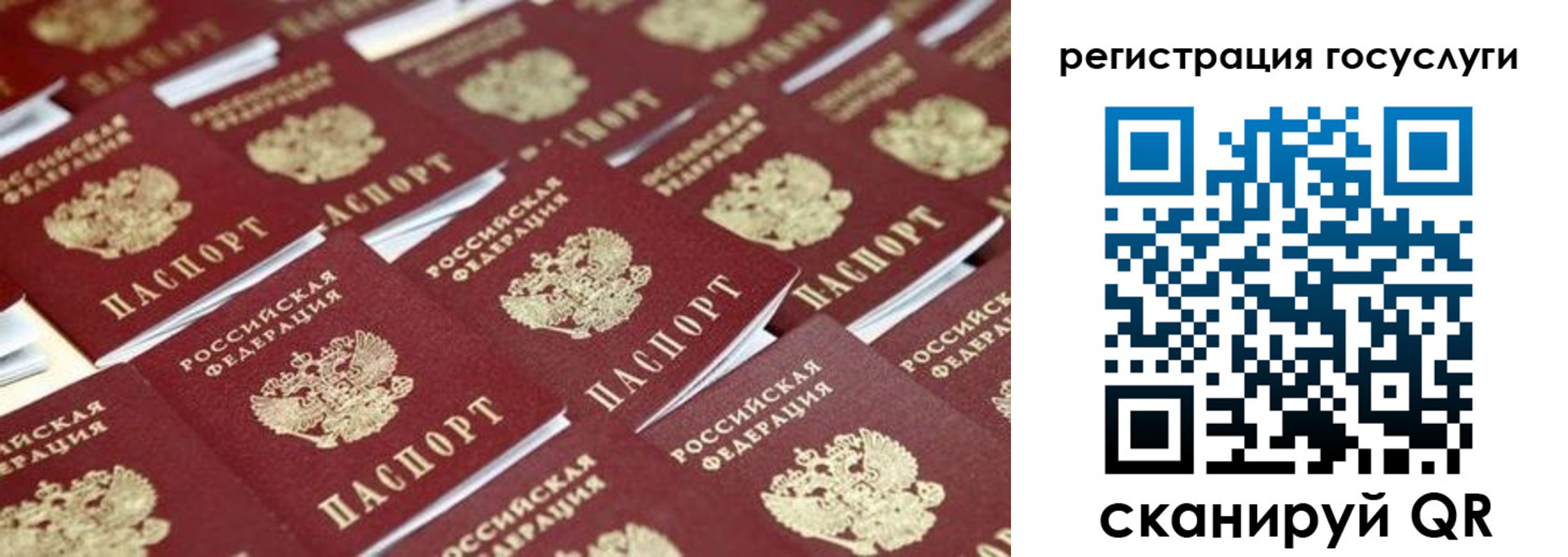 прописка ребенка в Ленске