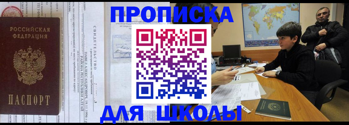 регистрация в Ленске